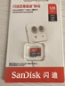 闪迪（SanDisk）128GB TF（MicroSD）内存卡 A1 U1 C10 至尊高速移动版存储卡 读速140MB/s 手机平板游戏机内存卡 实拍图
