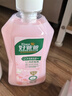 好爸爸内衣裤洗衣液450g除菌去血渍 生理期专用 手洗机洗留香淡雅樱花 实拍图
