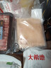 龙大肉食猪皮3斤 精烫去毛猪脊背皮 猪皮冻泡椒猪皮卤猪皮原料 猪肉生鲜 实拍图