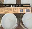 致中和龟苓膏中华老字号原味梧州龟苓膏办公室零食即食200g*6个 实拍图