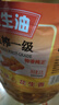 【官方正品】家乐厨压榨花生调和油物理压榨食用油植物油滴滴浓香 花生油2.7L*1瓶 实拍图