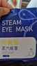 KDANG叶黄素蒸汽眼罩缓解眼疲劳睡眠专用热敷按摩发热润目睡眠护眼60贴 实拍图