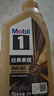 美孚（Mobil）美孚1号先进全合成汽机油小金美0W-40经典表现SP 1L 汽车保养 实拍图