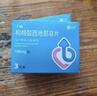 神度枸橼酸西地那非片 100mg*3片 齐鲁 男科用药 小蓝片 实拍图