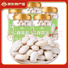 滇园白芸豆5斤 大白芸豆杂粮 无硫白腰豆 菜豆 饭豆粗粮杂粮 5罐批发（2500g） 实拍图