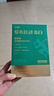飞鹤爱本跃动蛋白营养粉小分子乳蛋白200g*2盒中老年奶粉低GI润滑关节 实拍图