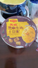 美极黑胡椒牛肉土豆泥35g*12盒箱装 代早餐晚餐宅家懒人速食 雀巢出品 实拍图