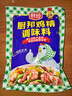 厨邦 鸡精 450g袋装 加倍提鲜增香 厨房火锅煲汤高汤 调味料 实拍图