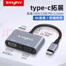 Tengfei腾飞 Type-C扩展坞转HDMI VGA投屏转换器拓展坞转接头苹果15手机Mac联想华为笔记本电脑type投屏器 【三合一】高清口+usb+pd 微软平板戴尔联想小新pro13小米投屏 实拍图
