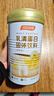 汤臣倍健乳清蛋白粉单罐 香草味 含免疫球蛋白 男女士运动蛋白粉 营养粉 实拍图