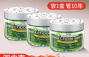 ZHANJIE德国蟑螂药特效强力全窝端虫卵双杀灭蟑螂神器一窝端家用室内魔盒 3盒装【害虫克星】0毒0添加 孕婴适用 实拍图