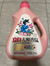 立白大师香氛洗衣液 12.48斤 柔顺护衣 持久留香 洗衣香水 内衣可用 实拍图