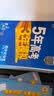 2027版高中五三高一上册必修一2026秋五年高考三年模拟必修第一册人教版科目自选全国通用新教材曲一线5年高考3年模拟53必修1 【6本】语数英物化生 实拍图