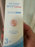 露安适（Lelch）儿童润肤露 儿童身体乳 润肤乳 80g 3岁以上适用【活力安护系列】 实拍图