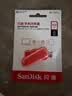 闪迪（SanDisk） 512GB Type-C USB3.2 手机U盘DDC6橙色 手机电脑存储盘 双接口大容量优盘 实拍图