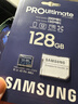 三星（SAMSUNG）128GB TF(MicroSD)存储卡 超高速PRO深蓝卡 4K超高清 适用游戏机无人机 读速200MB/s写速130MB/s 实拍图