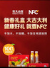 农夫山泉100%纯果汁NFC芒果混合汁300ml*10瓶整箱中秋礼盒鲜果冷压榨饮料 实拍图