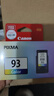 佳能（Canon）CL-93 彩色墨盒(适用E518/E618/E608) 实拍图
