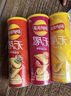 乐事（Lay's）无限薯片 鲜浓番茄味 104克*2罐 208克 休闲零食 膨化食品 实拍图