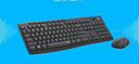 罗技（Logitech）MK120 键鼠套装 有线键鼠套装 办公键鼠套装 电脑键盘 USB即插即用 全尺寸 黑色 实拍图