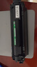 才进适用hp/惠普p1007硒鼓Laserjet Pro MFP p1008激光打印机墨盒hp1008原装复印一体机墨粉盒1007专用碳粉盒 实拍图