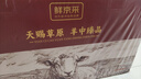 鲜京采【腿排组合 羊肉礼盒】内蒙古羊肉腿排礼盒 羊腿羊排8斤源头直发 实拍图