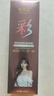 恺岚朵一梳黑染发剂染发梳染发膏纯黑植物一洗黑男女士通用自己在家染发 棕黑色【黑茶效果】200ml/瓶 实拍图