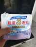 贝亲婴儿洗衣皂 儿童洗衣皂 宝宝肥皂 3连包 360g 实拍图