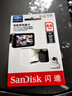 闪迪（SanDisk）64GB TF（MicroSD）4K内存卡 行车记录仪 监控摄像头专用 5,000小时录制 重复读写高耐用存储卡 实拍图