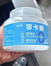 云山半0卡糖500g大罐装 0脂肪0热量赤藓糖醇代替白砂糖木糖醇咖啡烘焙 实拍图
