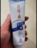 片仔癀牙膏瓷光洁牙膏清新口气牙齿光泽洁净去牙渍烟渍 栀子留兰155g 实拍图