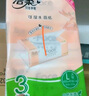 洁柔（C&S）抽纸150抽L大码面巾纸巾 可湿水母婴可用 加厚3层餐巾纸擦手纸 3层 150抽*6包 -加量无香组合装 实拍图