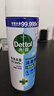滴露（Dettol）消毒喷雾454ml鞋子除臭杀菌喷雾除臭喷雾厕所马桶消毒铃兰甲流感 实拍图