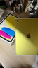 Apple/苹果 iPad11英寸 A16芯片2025年款 平板电脑 (128GB WLAN版/学习办公娱乐)黄色 实拍图