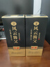 风云酱父珍酿 纯粮53度500ml酱香白酒 酱父秘制工艺 老酒调制送礼宴请整箱 53度 500mL 2瓶 实拍图
