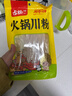 古松 火锅川粉220g 宽粉条苕粉皮火锅宽粉麻辣烫食材 二十年品牌 实拍图