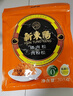 新東陽儿童肉松205/g袋装上海味道宝妈营养无添加剂扫码溯源放心猪腿肉 实拍图