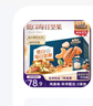 三只松鼠每日坚果纯坚果750g 坚果零食礼盒开心果核桃腰果 团购送礼 实拍图