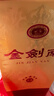 剑南春  金剑南 名典五星 52度 500ml 单瓶装 浓香型白酒 实拍图