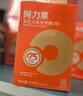 阿力果95浆  全年龄适用 嗯嗯不畅 非菊粉低聚果糖益生元 【1盒 尝鲜装】 实拍图