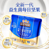 三只松鼠益生菌每日坚果750g/30袋 坚果大礼包零食开心果腰果七夕团购送礼 实拍图