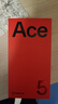 一加 Ace 5 16GB+256GB 引力钛 国家补贴 第三代骁龙 8 风驰游戏内核 冰川电池 oppo游戏AI智能5G手机 实拍图