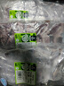 科尔沁 国产原切炖汤牛骨2斤 牛蝎子带肉牛骨煲汤 牛肉生鲜【真原切】 实拍图