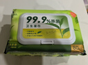 Fulcotton棉柔世家杀菌湿巾80抽*4包不含酒精卫生湿巾杀菌率99.9% 实拍图