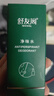 舒友阁（SHU YOU GE）净味水去汗味体臭香体露腋窝去异味腋下止汗露喷雾男女士 30ml 实拍图
