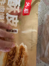 头厨酥皮牛肉馅饼+蛋黄烧麦共1520g组合烧卖儿童早餐饼加热即食 实拍图