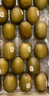 佳沛（zespri）新西兰  阳光金奇异果16粒礼盒经典果单果约 77-103g 水果 猕猴桃 实拍图