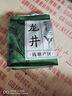 伊孟高档明前龙井茶2025新茶高级高山嫩芽头采茶叶正宗浓香型绿茶茶叶 口粮龙井500克袋装 实拍图