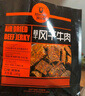 科尔沁 超干风干牛肉干麻辣味100g 休闲食品 肉类零食 牛肉干肉脯 实拍图