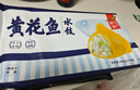 船歌鱼水饺 黄花鱼水饺460g/24只 健康早餐夜宵 海鲜手工速冻饺子 生鲜速食 实拍图